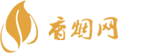 本溪高仿香烟